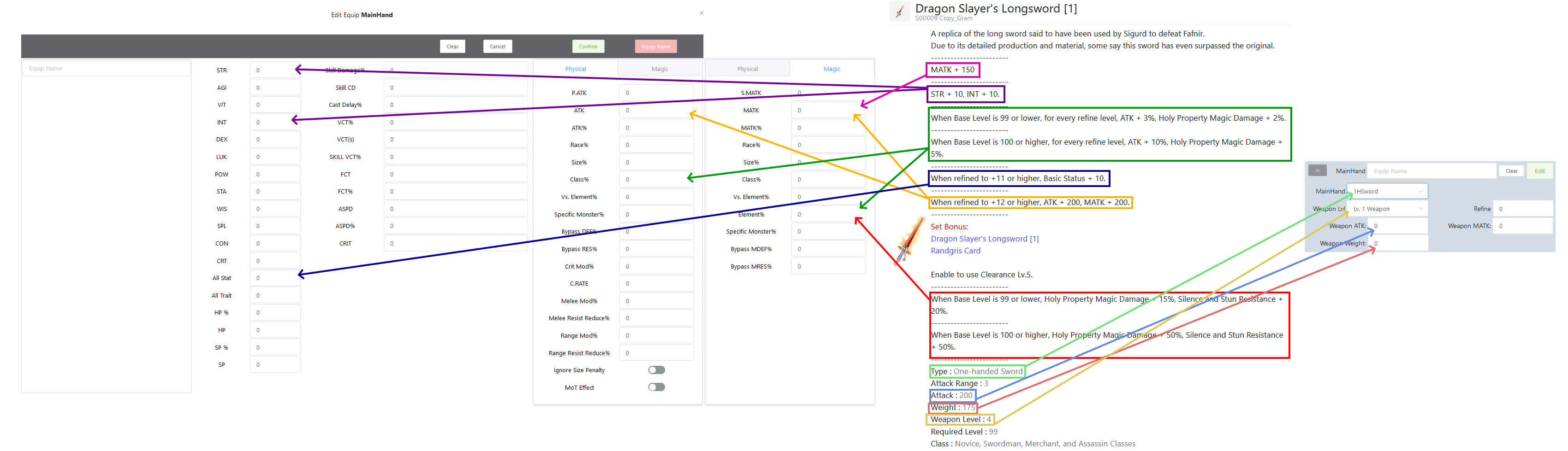 Equipment Configuration Options